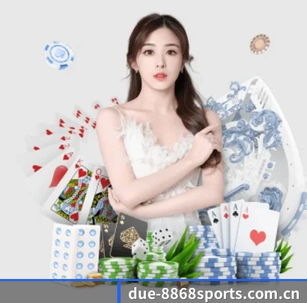 8868体育 APP 界面（8868sports）